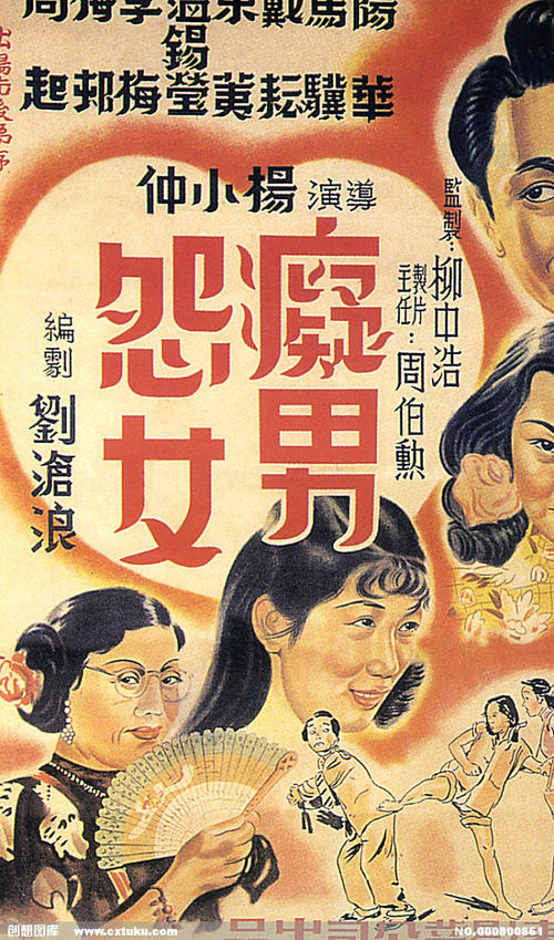 成都换不动产权证地点